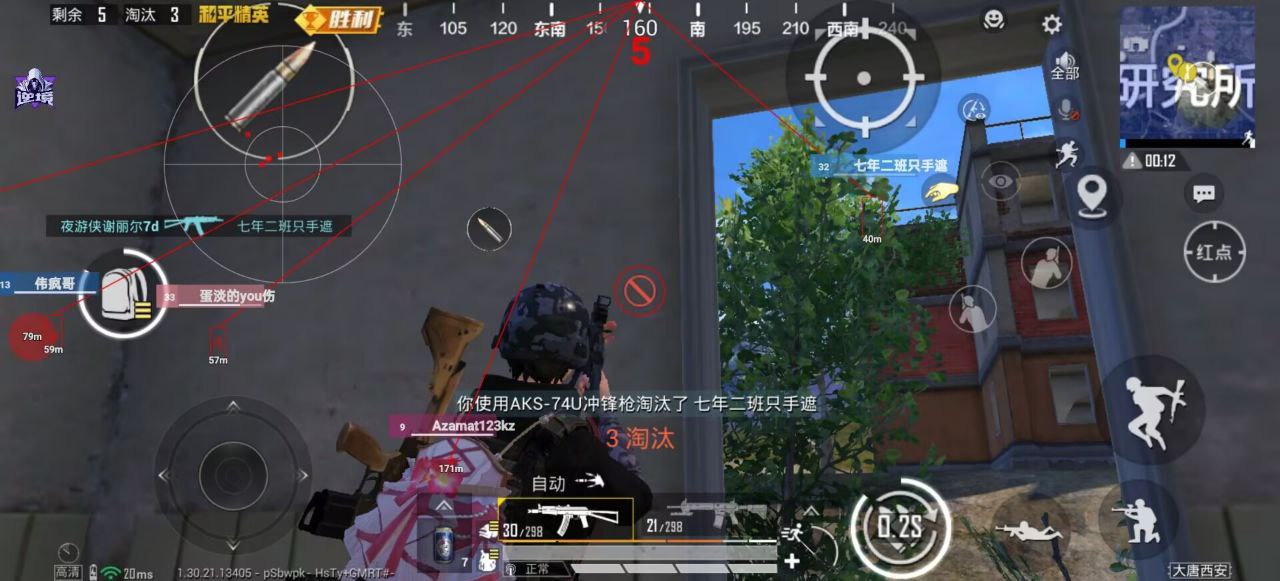 和平精英辅助工具的功能与优势的配图，内容相关：目前市面上辅助工具种类繁多，但质量参差不齐。建议玩家选择有口碑的科技团队开发的插件，避免下载捆绑恶意...